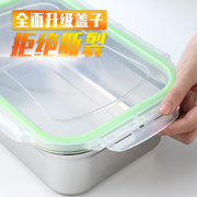 。密封保鲜盒不锈钢餐盒带盖长方形冷藏冻品盒子防漏饭盒冰箱收纳