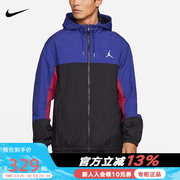 Nike耐克男装外套春秋运动服舒适训练休闲夹克DJ0253-455