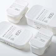 日本YAMADA冰箱保鲜盒套装塑料便携饭盒便当盒素菜水果储物盒长方