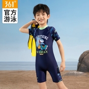 361度儿童连体泳衣男童专业游泳衣游泳馆训练泳装海边度假游泳套