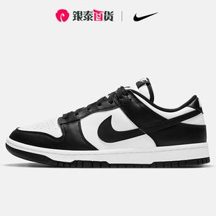 Nike耐克板鞋男鞋Dunk Low 小OW熊猫休闲鞋运动滑板鞋DD1391-100