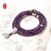 天然紫水晶巴西108颗佛珠念珠手链女士民族风手串项链