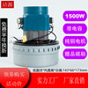 bf501b洁霸吸尘器吸水机配件，电机马达x-yb1200whlx-gs-a3bf822