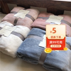 素色法兰绒毛毯双人毯春秋，毯冬季床单保暖绒毯1.8米