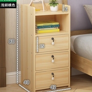 床头柜家用简约现代简易收纳柜带锁迷你储物柜小型卧室床边小柜子