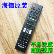 海信电视机cn-22606遥控器led323942465055k310x3d42寸