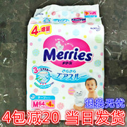 花王纸尿裤小增量u版，nbsml日本本土超市婴儿干爽尿不湿