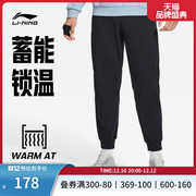 李宁暖绒卫裤男士2022健身男装冬季加绒保暖裤子，束脚运动长裤