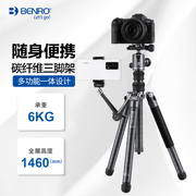 benro百诺pa229ck碳纤维相机三脚架套装专业摄影佳能尼康单反相机手机，通用独脚架旅行便携三角架索尼微单支架