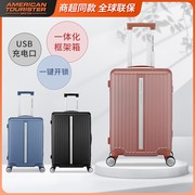 美旅行李箱NF6大容量20寸拉杆箱25寸旅行箱外置USB接口托运密码箱