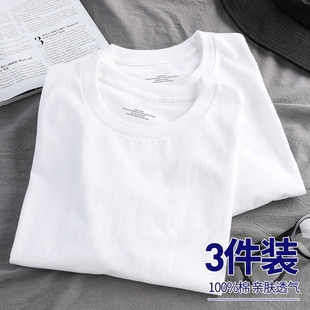 重磅纯棉白色短袖t恤男夏季纯色2024宽松百搭圆领，半袖打底衫