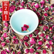 云南特产金边玫瑰干玫瑰，花草茶60克食用重瓣玫瑰花茶