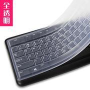 通用防尘贴膜电脑键盘套 台式电脑键盘保护膜 台式机键盘膜