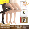 日本嘉娜宝春夏丝袜连裤袜，110d150d超薄瘦光腿神器女裸感代购