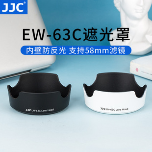 jjc适用佳能rf24-50mm镜头18-55stm镜头ew-63c遮光罩r8700d200d750d800d100d90d850d黑白色58mm