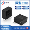 华威 国标认证HWCT07 5A/5MA母线内置电流互感器传感器