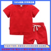男童短袖套装2024夏装儿童3生日红色衣服两件套4岁5女宝宝6潮