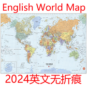 2024英文版世界墙贴办公室挂画现代装饰画客厅沙发，背景墙挂图地图