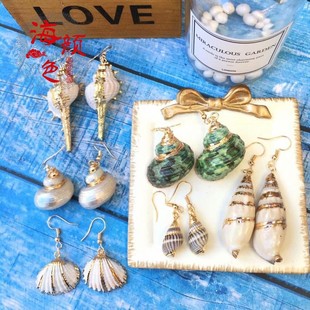 母贝耳环韩国海洋风格贝壳，海螺金边耳坠，海边度假超仙个性耳钉饰品