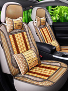 奔驰S320/s350l/S450级CLS级300/350竹片汽车坐垫夏季凉垫椅套单