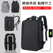 双肩包印制大容量商务背包多功能笔记本电脑包休闲包差旅背包