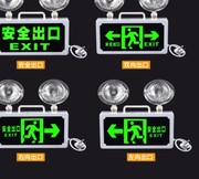 走廊夜光警示牌出口充电灯，悬挂加强照明室内应急灯电源指示灯。