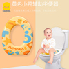 黄色小鸭儿童坐便垫1岁宝宝，马桶圈儿童，专用马桶座舒适柔软便圈