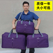 打工旅行超大容量单肩两用手提包，可登机搬家牛津布男女搬家行李包
