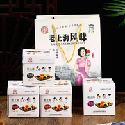 上海特产伴手礼礼盒装，传统糕点心送人礼物，老零食城隍庙送礼