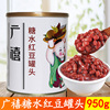 广禧红豆罐头950g 即食糖纳红豆糖蜜豆熟红豆珍珠奶茶店专用原料
