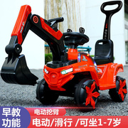 大款儿童电动挖机可坐可骑大号电动玩具车挖土机滑行男女海工程车
