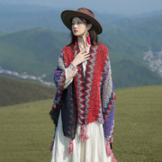 大码女装云南西藏草原风旅游拍照开衫斗篷披风民族风百搭针织外套