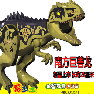 侏罗纪恐龙南方巨兽龙霸王龙棘龙镰龙风神翼龙玩具拼装积木人仔