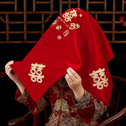 刺绣红盖头结婚新娘中式秀禾服红色盖头婚礼出嫁蒙头巾头纱喜帕