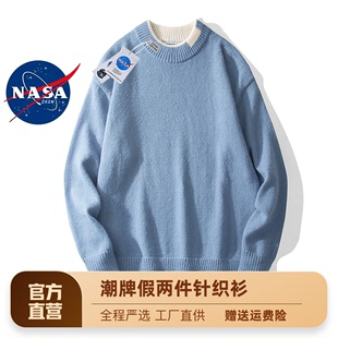 NASA联名假两件男士毛衣2022冬季线衣韩版潮牌保暖打底针织衫