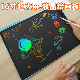 儿童画板液晶手写板，家用宝宝涂鸦绘画画可擦小黑板电子写字板玩具