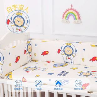 新生婴儿床床围宝宝用品，一片式儿童拼接床软包防撞围栏，挡布可加高