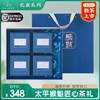 2024新茶太平猴魁特级绿茶黄山原产茶叶礼盒装400g(春风礼盒)