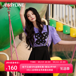 周洁琼同款jessyline夏季女装，杰茜莱短袖t恤321101162