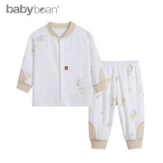 babybean亲豆婴儿儿童保暖内衣套装，秋冬季男女宝宝长袖长裤两件套