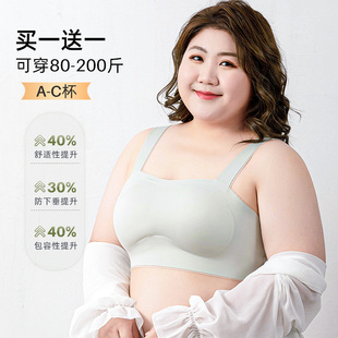 胖mm内衣女夏季薄款运动胸罩，收副乳防下垂背心一体式大码无痕文胸