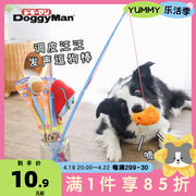 日本多格漫调皮汪汪逗犬棒发声毛绒狗狗玩具，中小型犬互动陪伴玩具