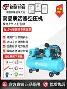 空压机喷漆汽修洗车高压空气压缩机工业380V大型活塞式打气泵220V