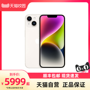 自营Apple iPhone 14 Plus 支持移动联通电信5G 双卡双待手机