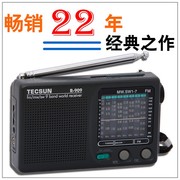 德生r-909老人收音机，小型全波段便携式fm广播半导体复古老式