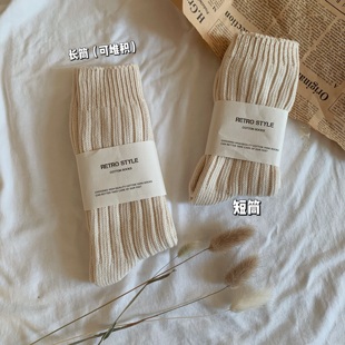 新疆有机棉复古粗针袜子 宽松加厚美式堆堆中长袜 质感日系杂志袜