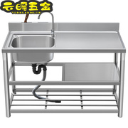 不锈钢橱柜304整体厨房，台面一体式不锈钢，水槽带支架洗菜盆洗