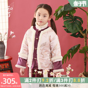 知了童装 冬装锦缎唐装中式两件套棉衣半裙套装女童新年服K6570