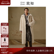 致知zhizhi玉龙瑶皮草外套，女2023冬季高级时髦感两穿翻领