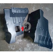 适用于别克03-15款凯越发动机下护板HRV水箱侧护板皮带防护挡泥板